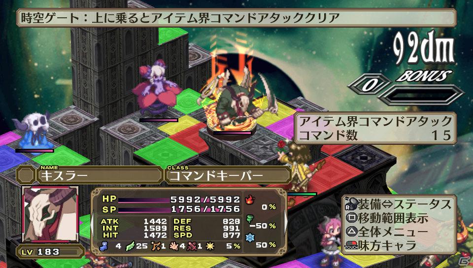 フーカ＆デスコも参戦！PS Vita「魔界戦記ディスガイア3 Return」2つの技を組み合わせる「技合体」や収録される「3」の“元”DLCを紹介の画像59