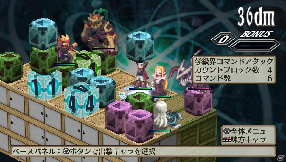 フーカ＆デスコも参戦！PS Vita「魔界戦記ディスガイア3 Return」2つの技を組み合わせる「技合体」や収録される「3」の“元”DLCを紹介の画像64
