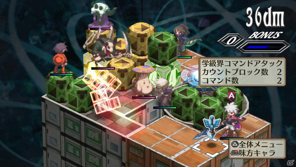 フーカ＆デスコも参戦！PS Vita「魔界戦記ディスガイア3 Return」2つの技を組み合わせる「技合体」や収録される「3」の“元”DLCを紹介の画像70