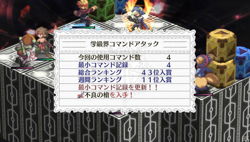 フーカ＆デスコも参戦！PS Vita「魔界戦記ディスガイア3 Return」2つの技を組み合わせる「技合体」や収録される「3」の“元”DLCを紹介の画像76