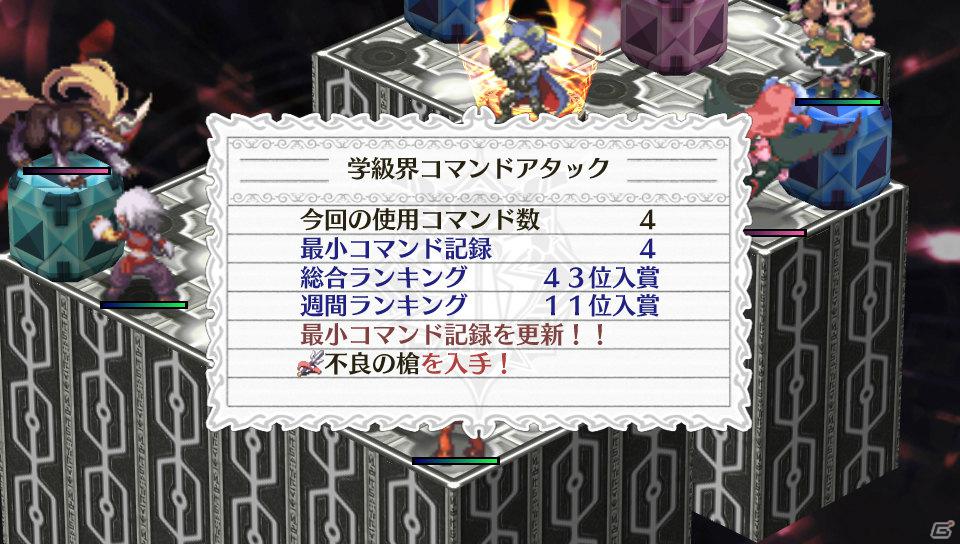 フーカ＆デスコも参戦！PS Vita「魔界戦記ディスガイア3 Return」2つの技を組み合わせる「技合体」や収録される「3」の“元”DLCを紹介の画像77