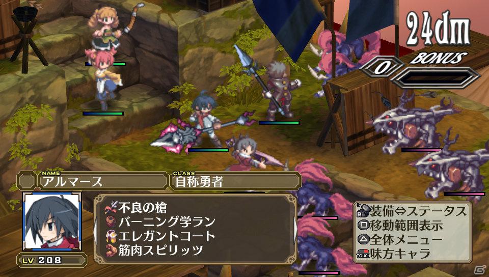 フーカ＆デスコも参戦！PS Vita「魔界戦記ディスガイア3 Return」2つの技を組み合わせる「技合体」や収録される「3」の“元”DLCを紹介の画像79