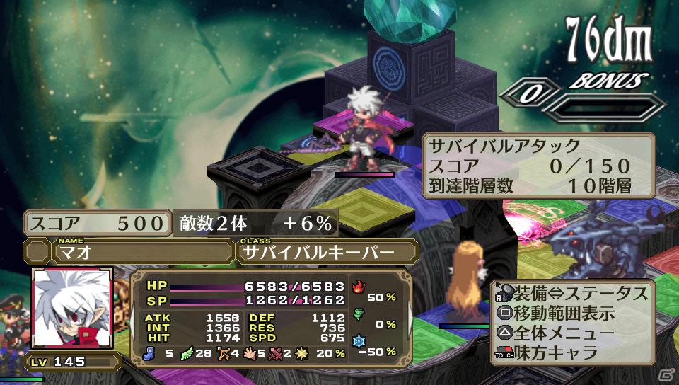 フーカ＆デスコも参戦！PS Vita「魔界戦記ディスガイア3 Return」2つの技を組み合わせる「技合体」や収録される「3」の“元”DLCを紹介の画像82