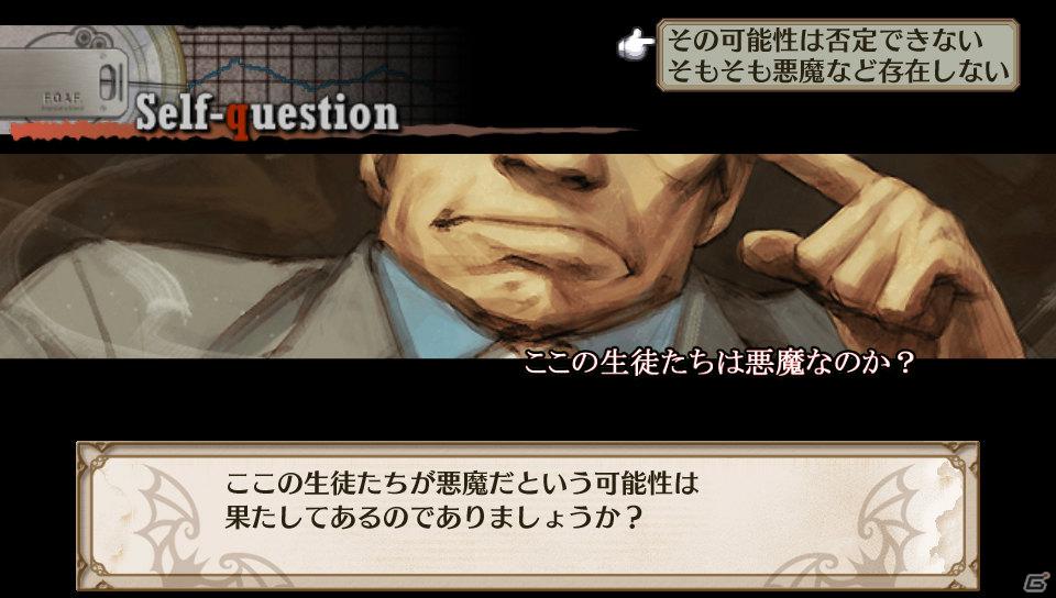 フーカ＆デスコも参戦！PS Vita「魔界戦記ディスガイア3 Return」2つの技を組み合わせる「技合体」や収録される「3」の“元”DLCを紹介の画像87