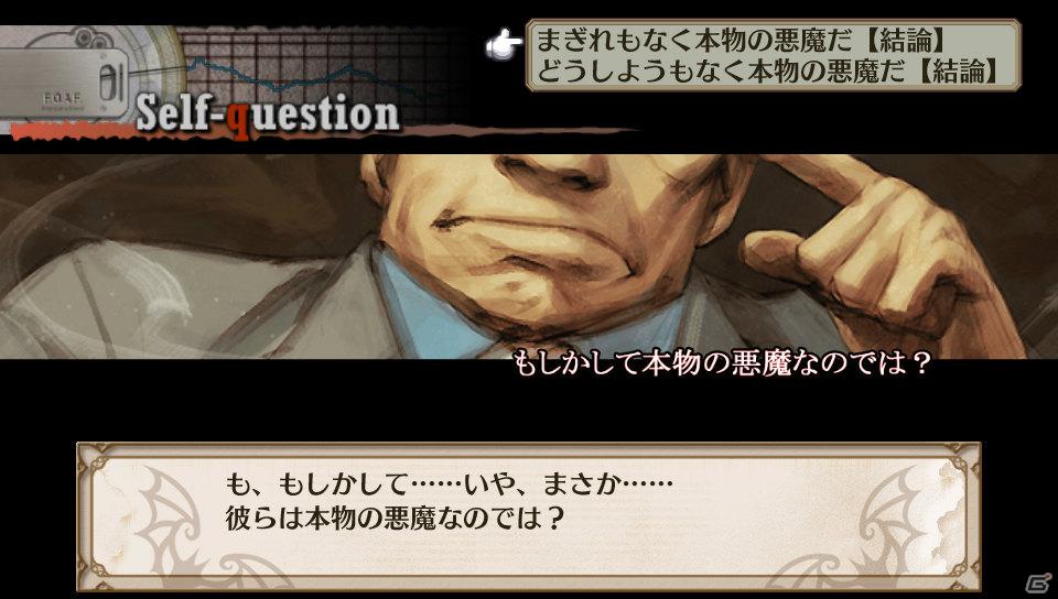フーカ＆デスコも参戦！PS Vita「魔界戦記ディスガイア3 Return」2つの技を組み合わせる「技合体」や収録される「3」の“元”DLCを紹介の画像88