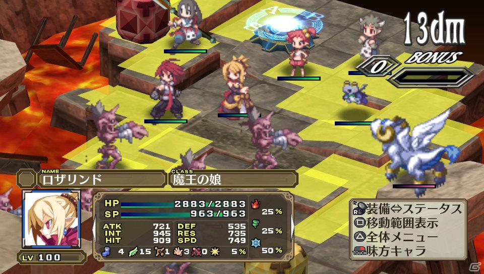 フーカ＆デスコも参戦！PS Vita「魔界戦記ディスガイア3 Return」2つの技を組み合わせる「技合体」や収録される「3」の“元”DLCを紹介の画像94