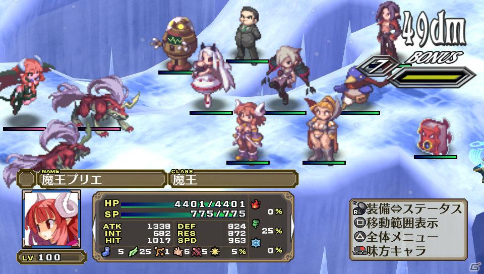 フーカ＆デスコも参戦！PS Vita「魔界戦記ディスガイア3 Return」2つの技を組み合わせる「技合体」や収録される「3」の“元”DLCを紹介の画像95