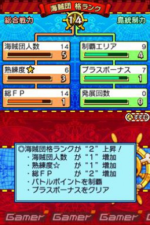 カリブー＆金獅子シキも登場！DS「ワンピース ギガントバトル！2 新世界」キャラクター育成要素を紹介の画像23