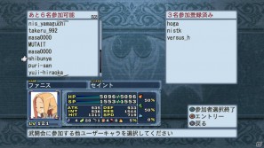 グランドフィナーレも大ボリュームの内容でお届け！PS3「魔界戦記ディスガイア4」12月15日配信予定のDLC第8弾情報を公開の画像10