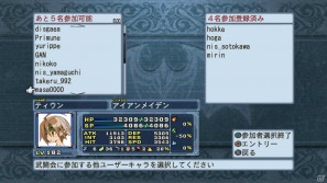 グランドフィナーレも大ボリュームの内容でお届け！PS3「魔界戦記ディスガイア4」12月15日配信予定のDLC第8弾情報を公開の画像11