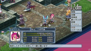 グランドフィナーレも大ボリュームの内容でお届け！PS3「魔界戦記ディスガイア4」12月15日配信予定のDLC第8弾情報を公開の画像17