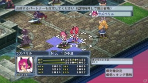 グランドフィナーレも大ボリュームの内容でお届け！PS3「魔界戦記ディスガイア4」12月15日配信予定のDLC第8弾情報を公開の画像18