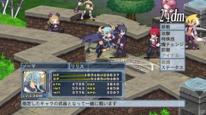 グランドフィナーレも大ボリュームの内容でお届け！PS3「魔界戦記ディスガイア4」12月15日配信予定のDLC第8弾情報を公開の画像37