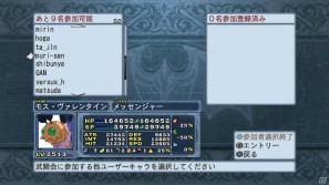 グランドフィナーレも大ボリュームの内容でお届け！PS3「魔界戦記ディスガイア4」12月15日配信予定のDLC第8弾情報を公開の画像9