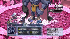 グランドフィナーレも大ボリュームの内容でお届け！PS3「魔界戦記ディスガイア4」12月15日配信予定のDLC第8弾情報を公開の画像93