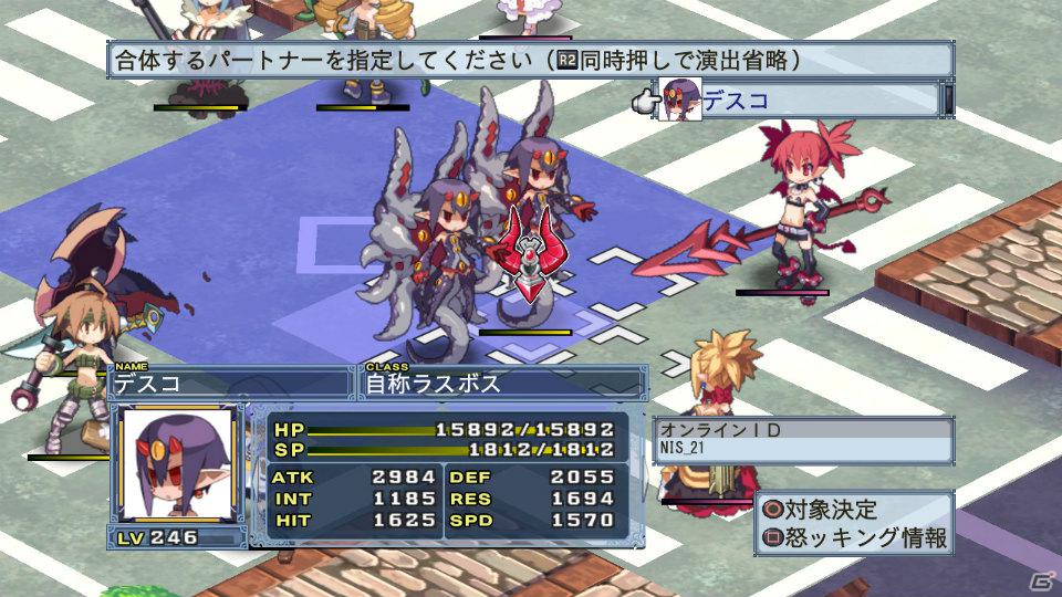 グランドフィナーレも大ボリュームの内容でお届け！PS3「魔界戦記ディスガイア4」12月15日配信予定のDLC第8弾情報を公開の画像15