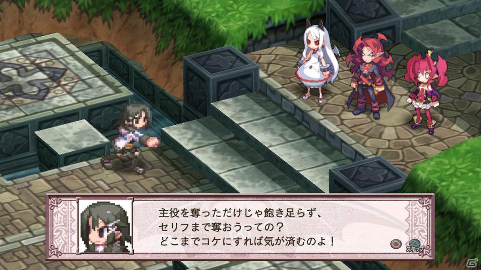 グランドフィナーレも大ボリュームの内容でお届け！PS3「魔界戦記ディスガイア4」12月15日配信予定のDLC第8弾情報を公開の画像2