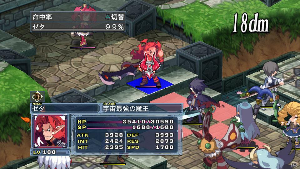 グランドフィナーレも大ボリュームの内容でお届け！PS3「魔界戦記ディスガイア4」12月15日配信予定のDLC第8弾情報を公開の画像26
