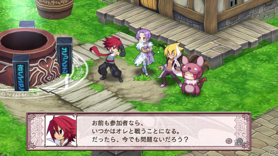 グランドフィナーレも大ボリュームの内容でお届け！PS3「魔界戦記ディスガイア4」12月15日配信予定のDLC第8弾情報を公開の画像5