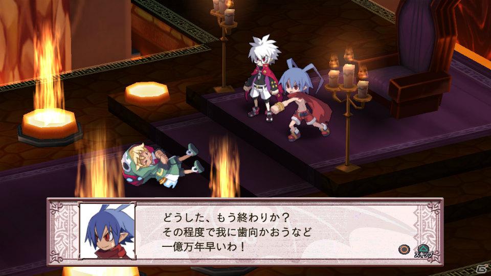 グランドフィナーレも大ボリュームの内容でお届け！PS3「魔界戦記ディスガイア4」12月15日配信予定のDLC第8弾情報を公開の画像6