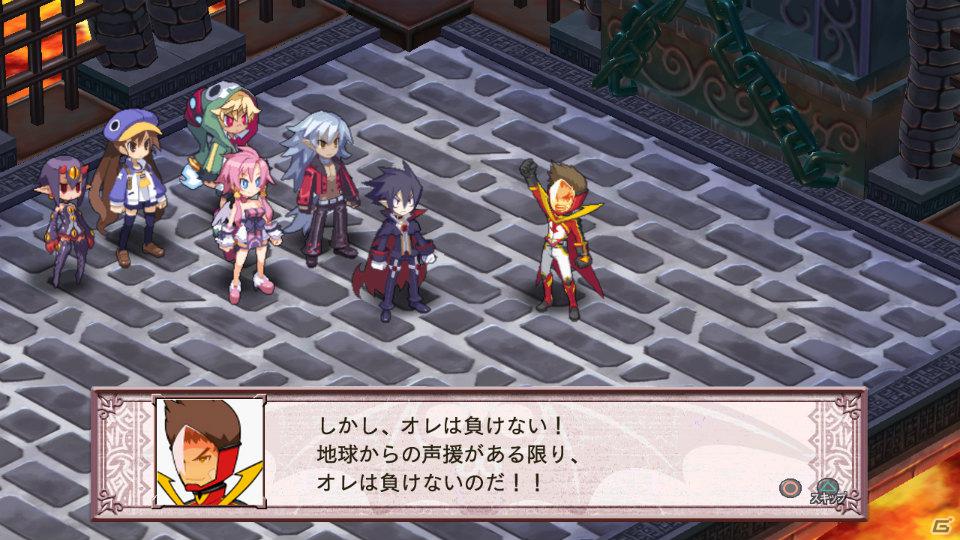 グランドフィナーレも大ボリュームの内容でお届け！PS3「魔界戦記ディスガイア4」12月15日配信予定のDLC第8弾情報を公開の画像61