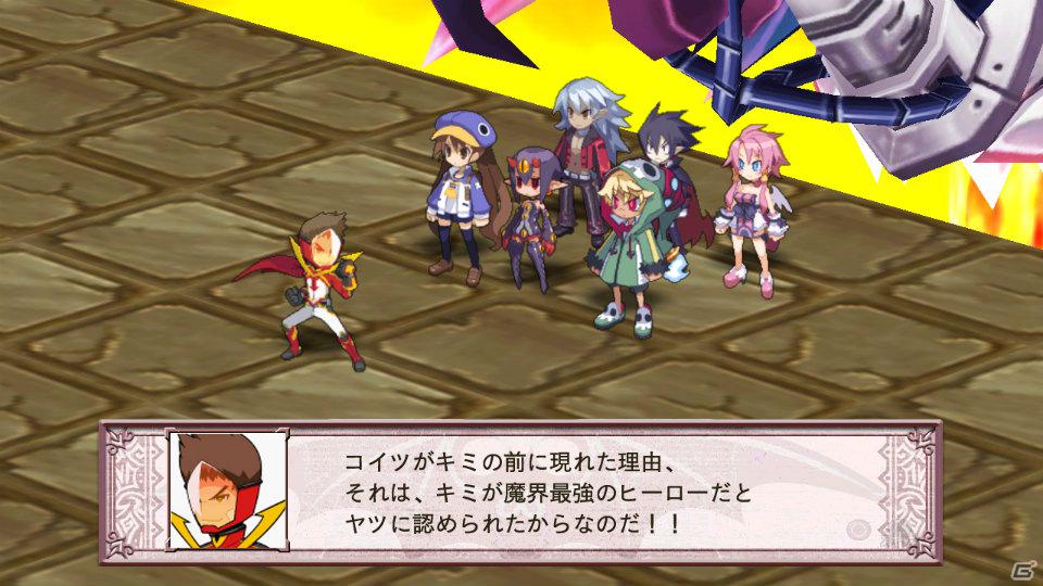 グランドフィナーレも大ボリュームの内容でお届け！PS3「魔界戦記ディスガイア4」12月15日配信予定のDLC第8弾情報を公開の画像87