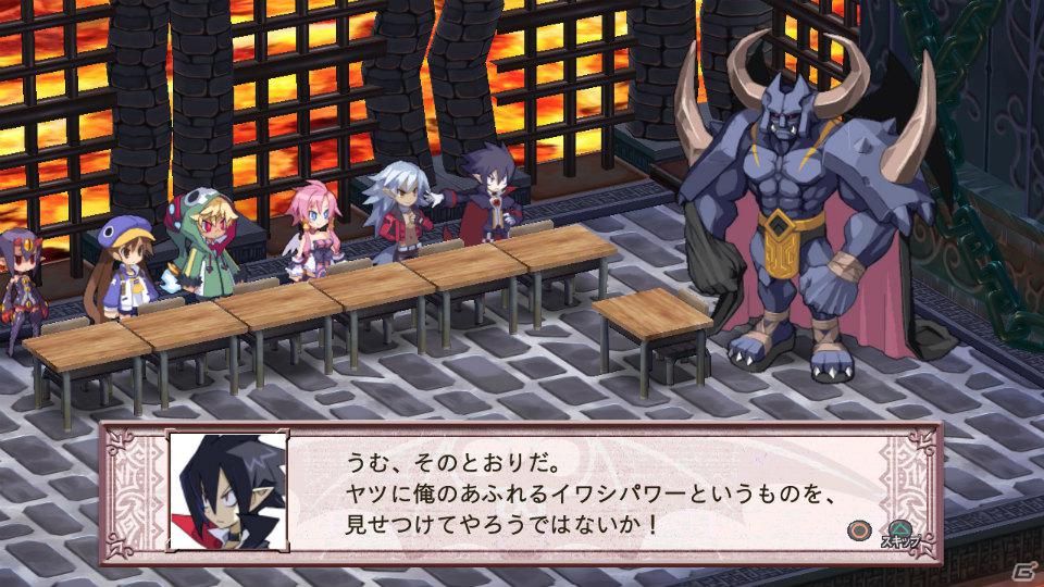 グランドフィナーレも大ボリュームの内容でお届け！PS3「魔界戦記ディスガイア4」12月15日配信予定のDLC第8弾情報を公開の画像92