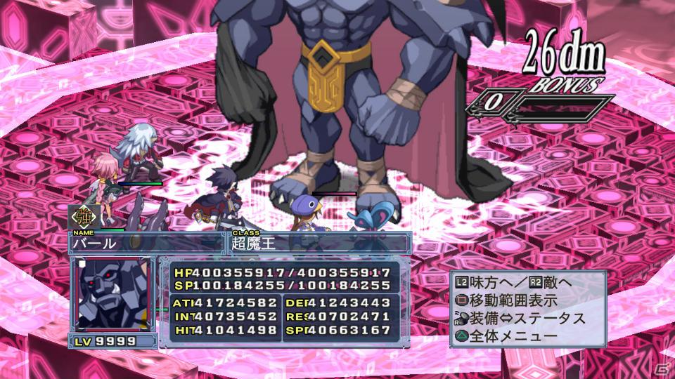 グランドフィナーレも大ボリュームの内容でお届け！PS3「魔界戦記ディスガイア4」12月15日配信予定のDLC第8弾情報を公開の画像93
