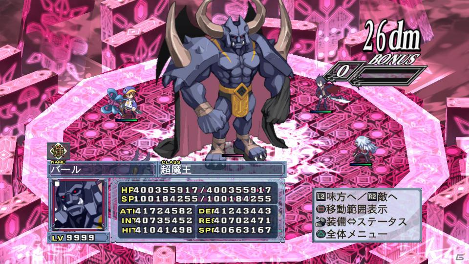 グランドフィナーレも大ボリュームの内容でお届け！PS3「魔界戦記ディスガイア4」12月15日配信予定のDLC第8弾情報を公開の画像94