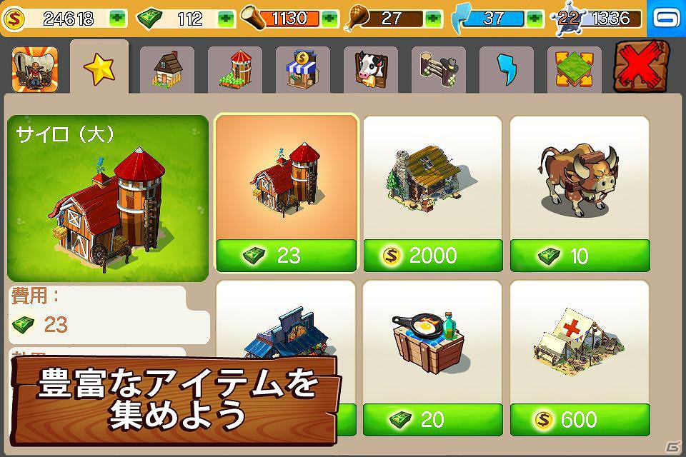 新しい冒険の旅に出かけよう！iPhone/iPod touch/iPad「オレゴン・トレイル：American Settler」配信開始の画像6
