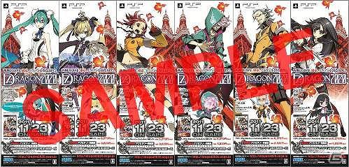 PSP「セブンスドラゴン2020」クラブセガ秋葉原新館にて発売記念抽選会の実施が決定の画像4