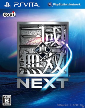 体験者にはクリアファイルプレゼント！PS3/Xbox360「無双OROCHI2」PSVita「真・三國無双 NEXT」店頭体験会が実施決定の画像2