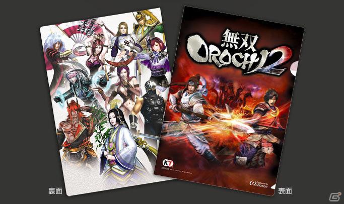 体験者にはクリアファイルプレゼント！PS3/Xbox360「無双OROCHI2」PSVita「真・三國無双 NEXT」店頭体験会が実施決定の画像1