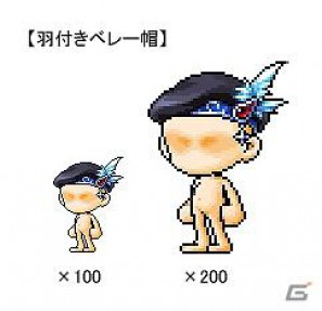 DS「メイプルストーリーDS」本日発売！今週末に体験イベントも実施の画像4