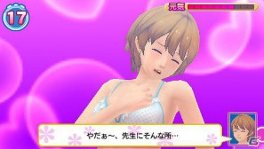 PSP「メイド☆ぱらだいす ～目指せ！メイドナンバーワン！～」浅見萌関連の追加DLCが配信開始の画像27