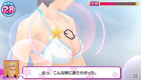PSP「メイド☆ぱらだいす ～目指せ！メイドナンバーワン！～」浅見萌関連の追加DLCが配信開始の画像25