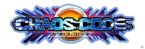 アーケード用対戦格闘ゲーム「カオスコード」隠しキャラクター公開！「ぶるらじW」本日配信の画像1