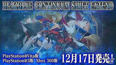 アーケード用対戦格闘ゲーム「カオスコード」隠しキャラクター公開！「ぶるらじW」本日配信の画像13