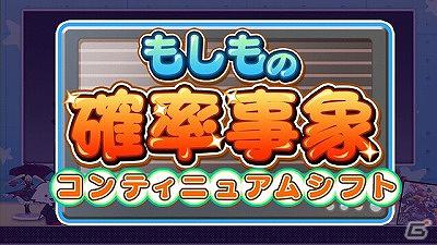アーケード用対戦格闘ゲーム「カオスコード」隠しキャラクター公開！「ぶるらじW」本日配信の画像14