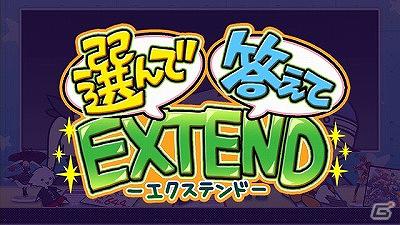 アーケード用対戦格闘ゲーム「カオスコード」隠しキャラクター公開！「ぶるらじW」本日配信の画像15
