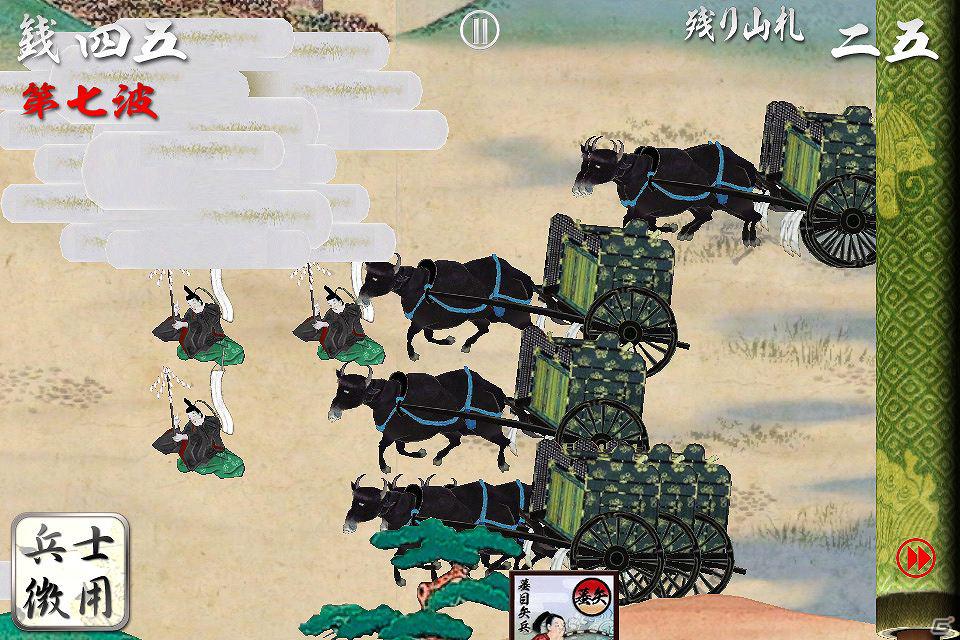 iPhone/iPod touch/iPad「源平大戦絵巻」85円セール中！新BGMと「地獄篇ステージ」90面一挙に追加の画像2