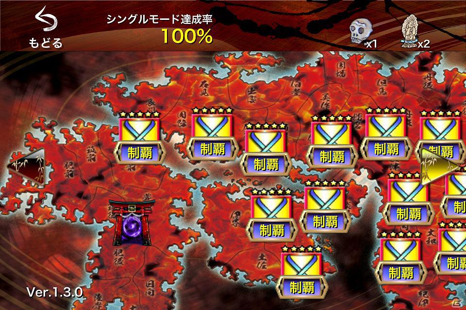 iPhone/iPod touch/iPad「源平大戦絵巻」85円セール中！新BGMと「地獄篇ステージ」90面一挙に追加の画像3