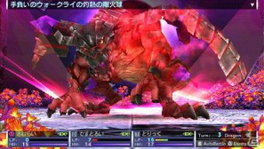 PSP「セブンスドラゴン2020」東京を支配した強力なドラゴン「帝竜」を紹介の画像12