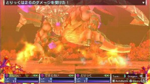 PSP「セブンスドラゴン2020」東京を支配した強力なドラゴン「帝竜」を紹介の画像14