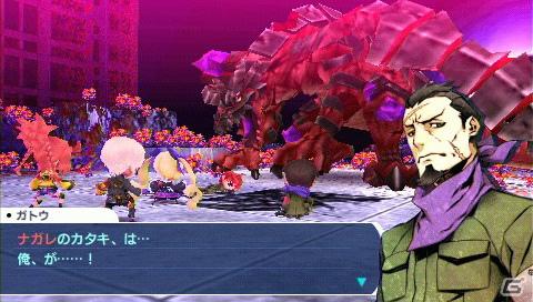 PSP「セブンスドラゴン2020」東京を支配した強力なドラゴン「帝竜」を紹介の画像2