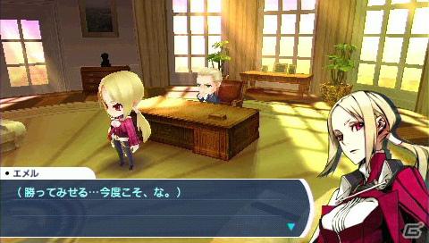 PSP「セブンスドラゴン2020」東京を支配した強力なドラゴン「帝竜」を紹介の画像32