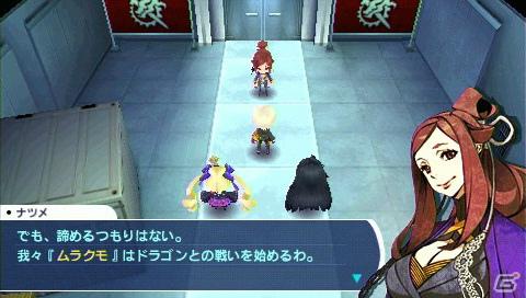 PSP「セブンスドラゴン2020」東京を支配した強力なドラゴン「帝竜」を紹介の画像4