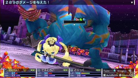 PSP「セブンスドラゴン2020」東京を支配した強力なドラゴン「帝竜」を紹介の画像8