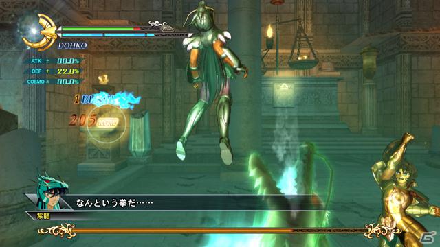 聖衣を脱ぎ小宇宙を高めよ！PS3「聖闘士星矢戦記」登場キャラクター「アイオロス」「童虎」「サガ」＆小宇宙ゲージが溜まりやすくなるシステムを紹介の画像26