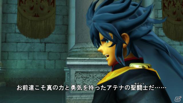 聖衣を脱ぎ小宇宙を高めよ！PS3「聖闘士星矢戦記」登場キャラクター「アイオロス」「童虎」「サガ」＆小宇宙ゲージが溜まりやすくなるシステムを紹介の画像35